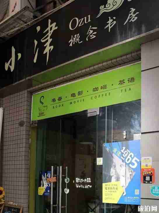 深圳書店有哪些地方 深圳書店推薦 深圳書店有哪些地方 深圳書店推薦