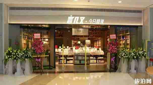 深圳書店有哪些地方 深圳書店推薦 深圳書店有哪些地方 深圳書店推薦