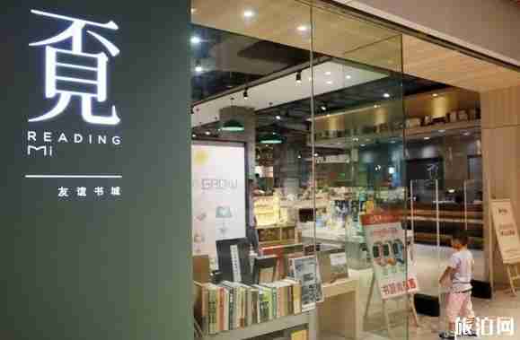 深圳書店有哪些地方 深圳書店推薦 深圳書店有哪些地方 深圳書店推薦