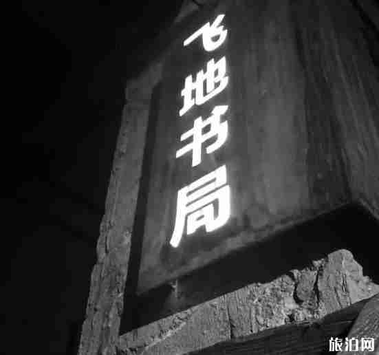 深圳書店有哪些地方 深圳書店推薦 深圳書店有哪些地方 深圳書店推薦