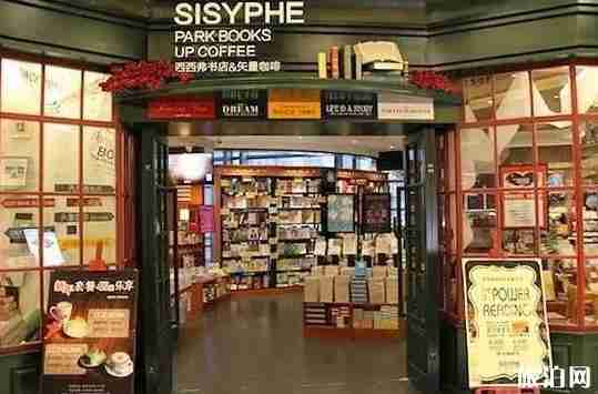 深圳書店有哪些地方 深圳書店推薦 深圳書店有哪些地方 深圳書店推薦