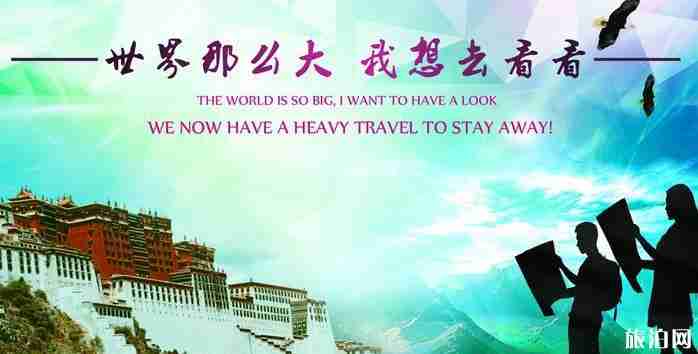 旅行社的英文對話 旅行社與客戶對話英文