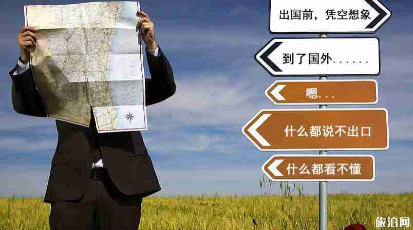 旅行社的英文對話 旅行社與客戶對話英文