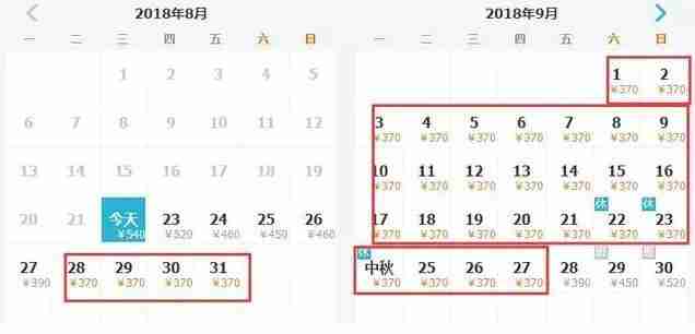 8月9月武汉出发白菜价机票