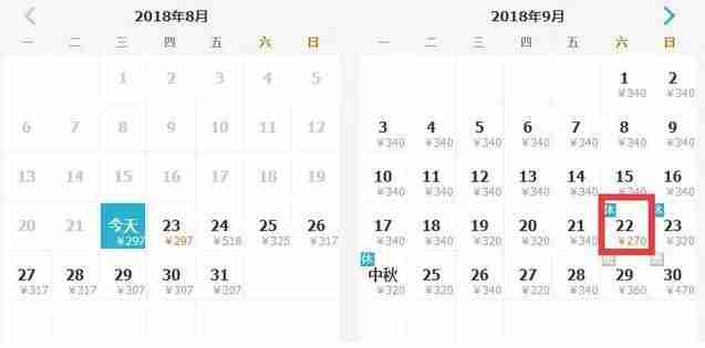 8月9月武汉出发白菜价机票