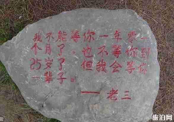 宜昌百里荒山楂树之地 山楂树之恋拍摄地 宜昌百里荒山楂树之地 山楂树之恋拍摄地