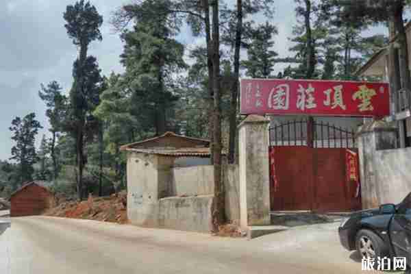 昆明碧雞鎮(zhèn)貓貓?bào)滢r(nóng)家樂推薦