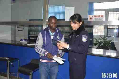 外國人住宿登記規定 附相關法律條文