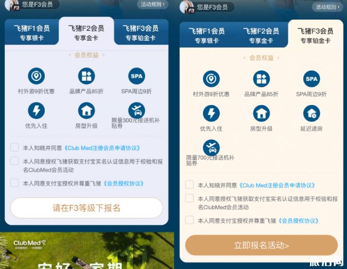適合孩子玩的度假酒店 三亞Club Med度假村攻略 適合孩子玩的度假酒店 三亞Club Med度假村攻略