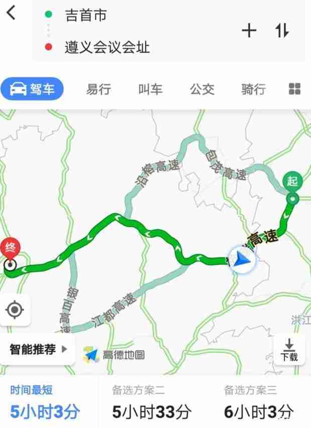 湖南吉首自駕到貴州5天旅游路線推薦 湖南吉首自駕到貴州5天旅游路線推薦