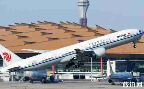 各國(guó)航班延誤取消怎么賠償