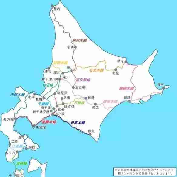 北海道交通攻略