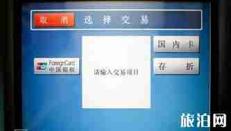 韓國可以用銀聯(lián)卡嗎 怎么在韓國的ATM上使用銀聯(lián)卡 韓國可以用銀聯(lián)卡嗎 怎么在韓國的ATM上使用銀聯(lián)卡