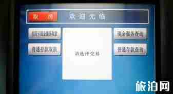 韓國可以用銀聯(lián)卡嗎 怎么在韓國的ATM上使用銀聯(lián)卡 韓國可以用銀聯(lián)卡嗎 怎么在韓國的ATM上使用銀聯(lián)卡