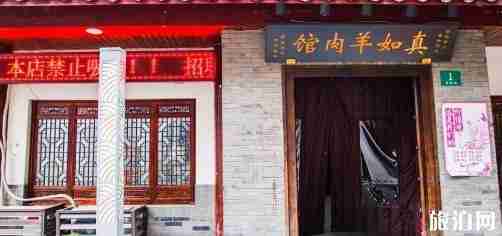 上海真如古鎮(zhèn)有什么好玩的 上海真如古鎮(zhèn)景點介紹