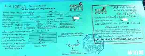 昆明怎么去老撾 從昆明去老撾怎么辦手續