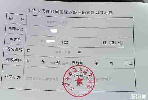 川西稻城亞丁七日游線路攻略 川西稻城亞丁七日游線路攻略