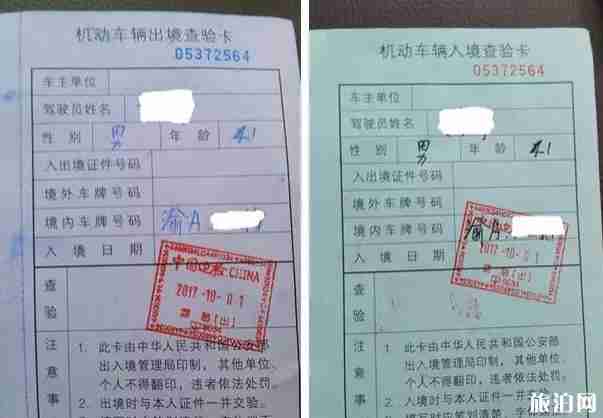 昆明怎么去老撾 從昆明去老撾怎么辦手續