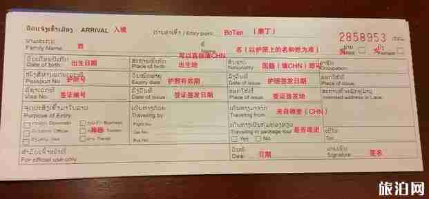 昆明怎么去老撾 從昆明去老撾怎么辦手續