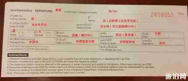 昆明怎么去老撾 從昆明去老撾怎么辦手續