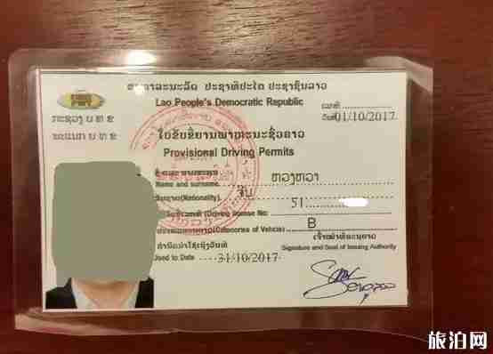 昆明怎么去老撾 從昆明去老撾怎么辦手續