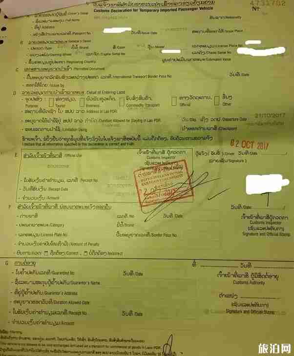 昆明怎么去老撾 從昆明去老撾怎么辦手續
