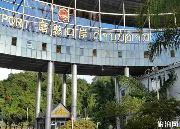 昆明怎么去老撾 從昆明去老撾怎么辦手續