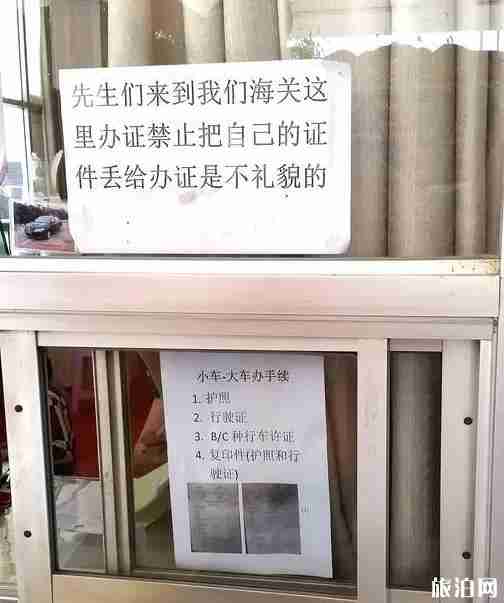 昆明怎么去老撾 從昆明去老撾怎么辦手續