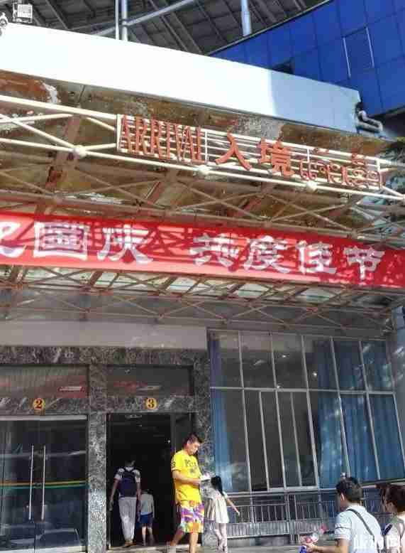 昆明怎么去老撾 從昆明去老撾怎么辦手續