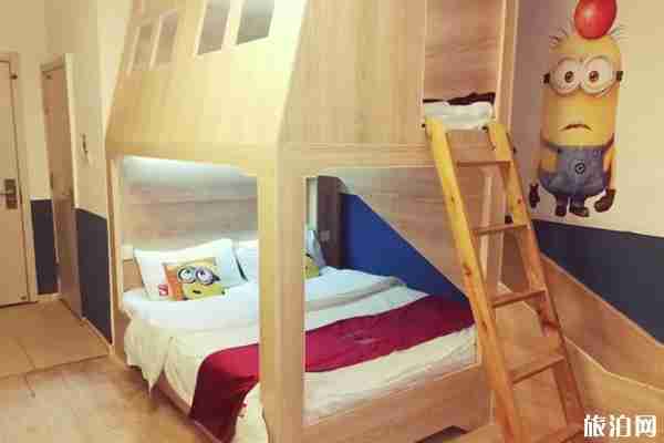 沈陽親子民宿哪里好