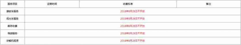 銅官窯古鎮攻略(門票價格+開放時間+表演時間)