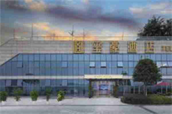 重慶國際博覽中心附近酒店推薦