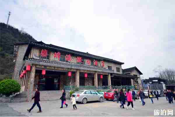 宜昌柴埠溪大峽谷住宿推薦 宜昌柴埠溪大峽谷住宿推薦