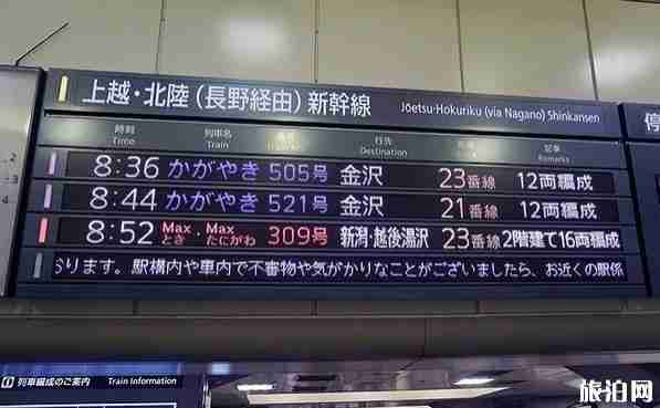 日本铁道旅行攻略 日本铁道优等列车路线图2018 日本铁道旅行攻略 日本铁道优等列车路线图2018