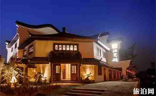 嘉興民宿介紹 民宿推薦 嘉興民宿介紹 民宿推薦