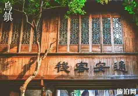 嘉興民宿介紹 民宿推薦 嘉興民宿介紹 民宿推薦