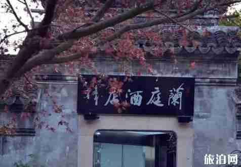 嘉興民宿介紹 民宿推薦 嘉興民宿介紹 民宿推薦