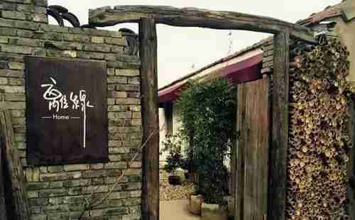 南京旅游民宿推薦2018