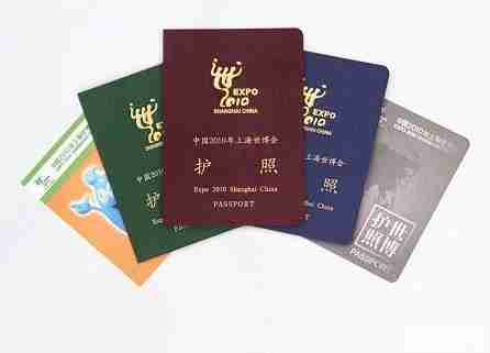 上海護(hù)照辦理攻略(地址+時(shí)間+流程+收費(fèi)價(jià)格)