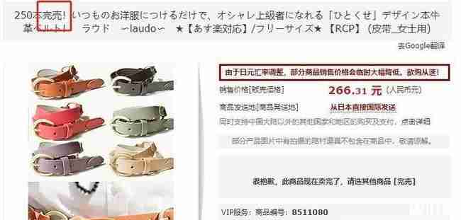 日本汉字词街头常见的有哪些