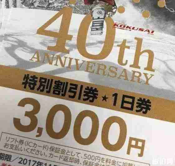 日本汉字词街头常见的有哪些