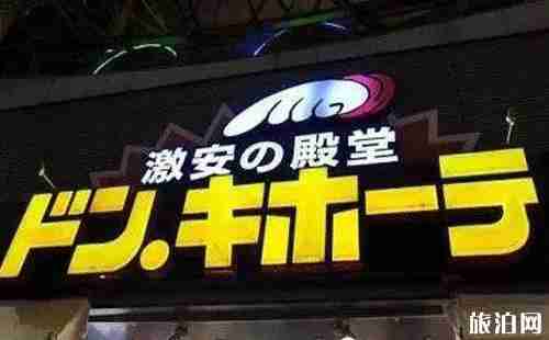 日本汉字词街头常见的有哪些