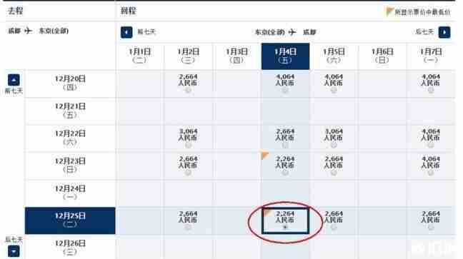 全日空机票促销2018 全日空机票优惠 全日空机票促销2018 全日空机票优惠