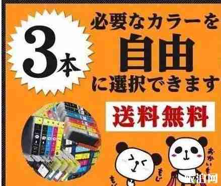 日本汉字词街头常见的有哪些