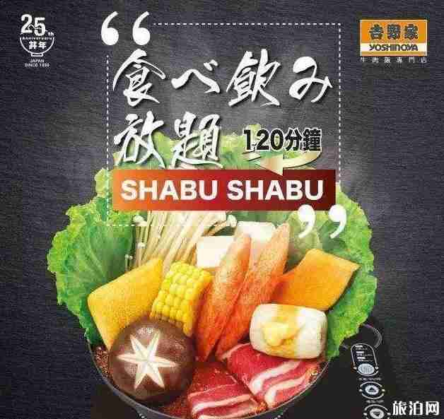 日本汉字词街头常见的有哪些