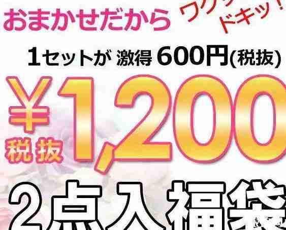 日本汉字词街头常见的有哪些