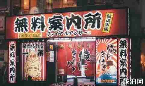 日本汉字词街头常见的有哪些