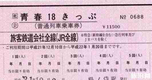 日本汉字词街头常见的有哪些