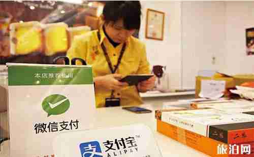 去臺灣旅游能不能使用人民幣