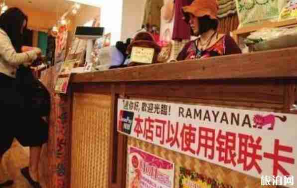 去臺灣旅游能不能使用人民幣